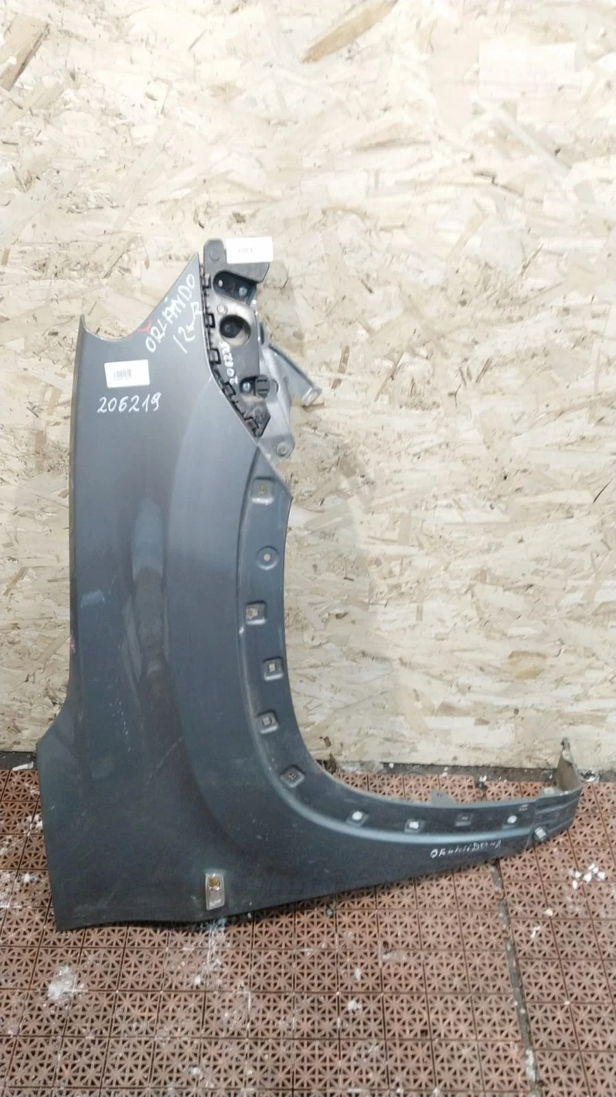 Кронштейн, направляющая бампера CHEVROLET ORLANDO 2011- передняя правая б/у ORLANDO(2011-2015)