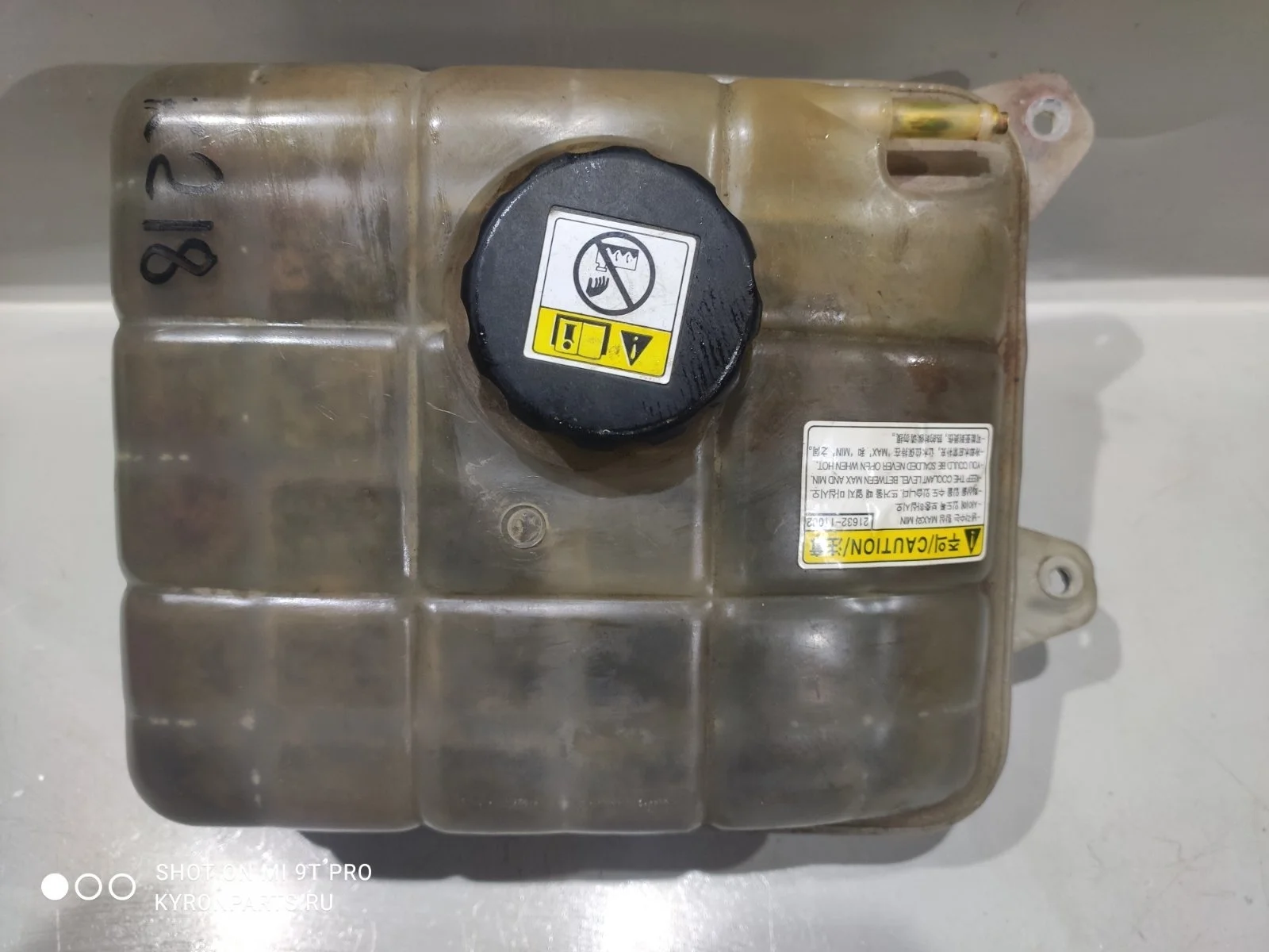 Бачок расширительный SsangYong Kyron 2009 D130