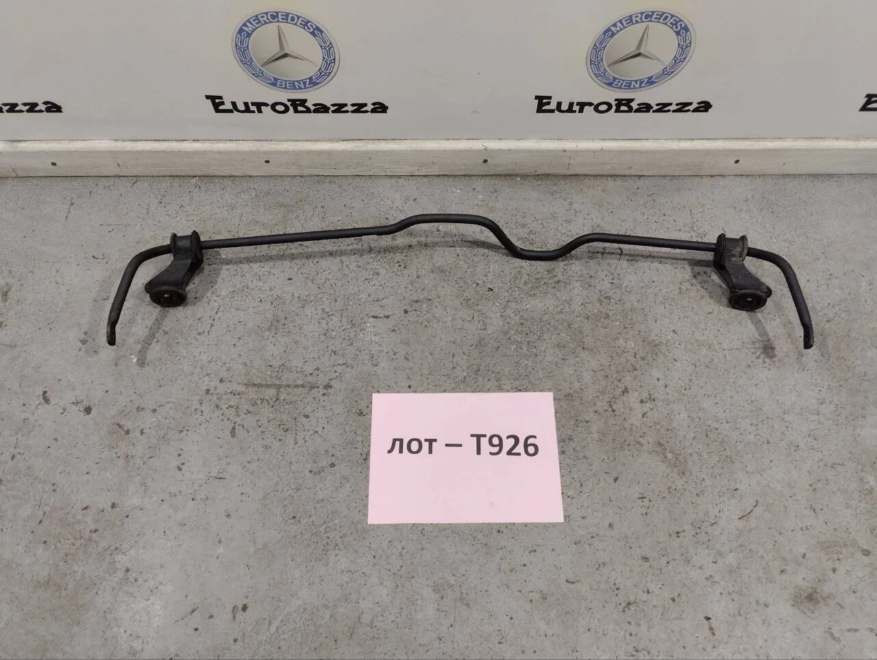 Задний стабилизатор Mercedes W203