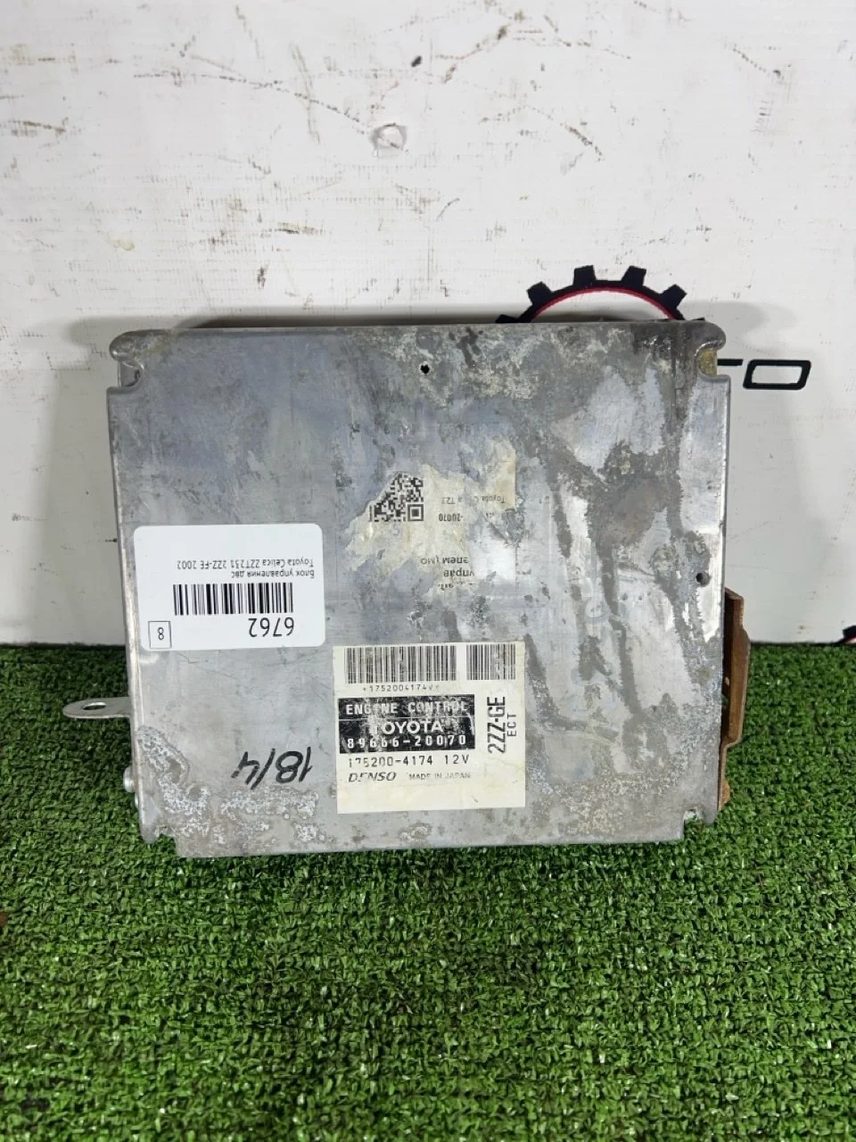 Блок управления двс Toyota Celica 2002 ZZT231