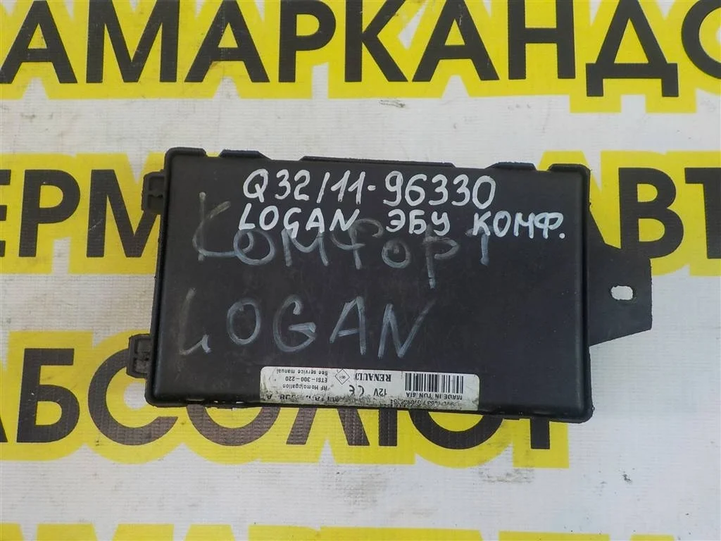 Блок комфорта Renault Logan I (2004—2009)