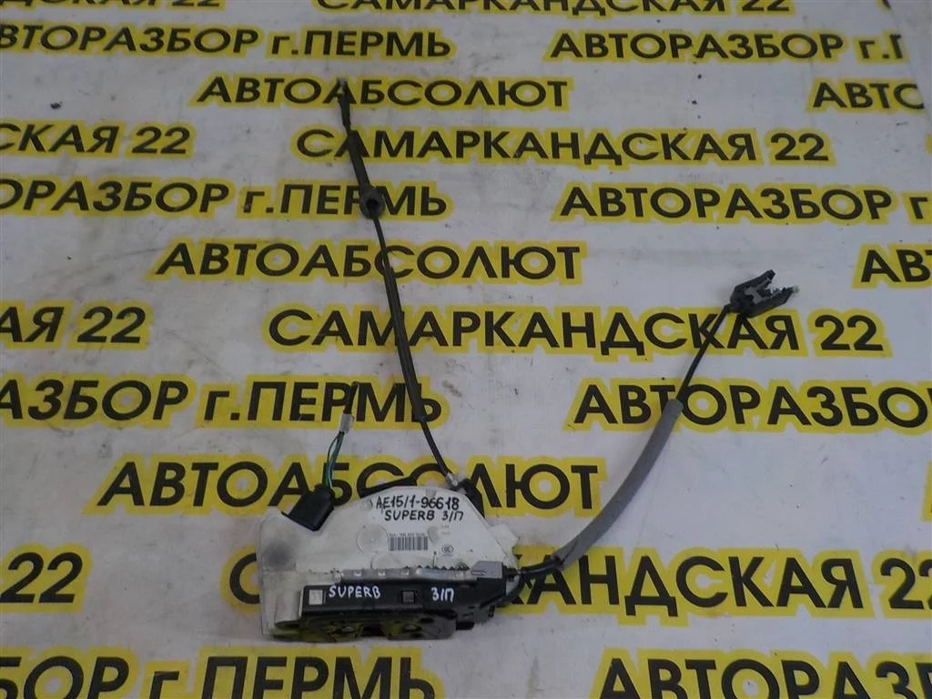 Замок двери задней правой Skoda Superb II (2008—2013)