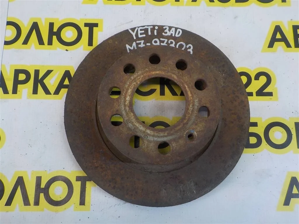 Диск тормозной задний Skoda Yeti I (2009—2014)