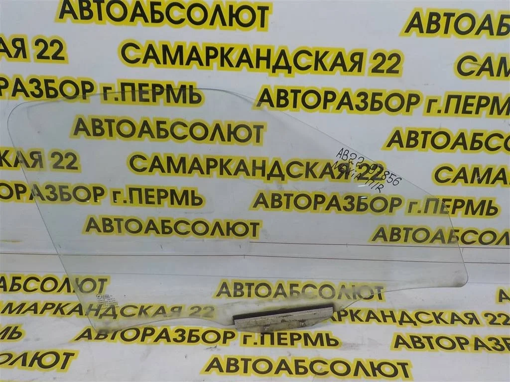 Стекло двери передней правой Daewoo Nexia I рестайлинг (2008—2016)