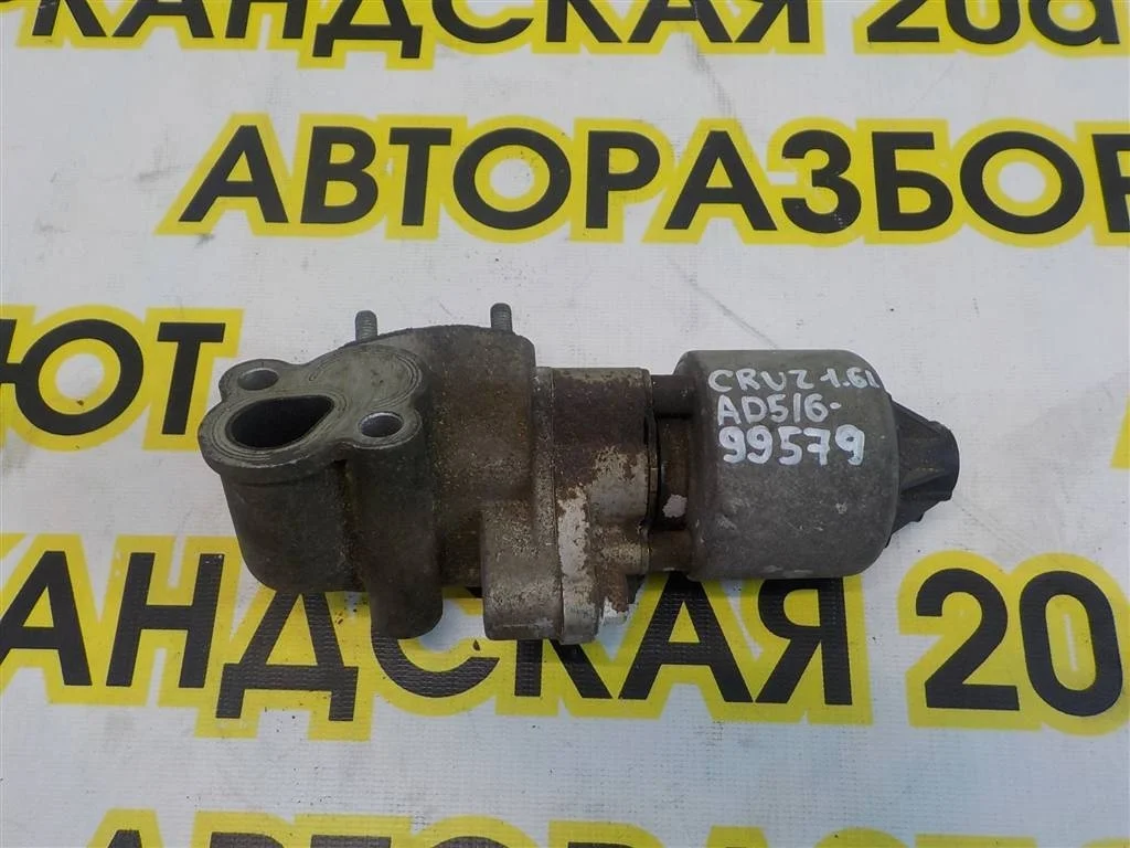 Клапан рециркуляции выхлопных газов Chevrolet Cruze I (2009—2012)