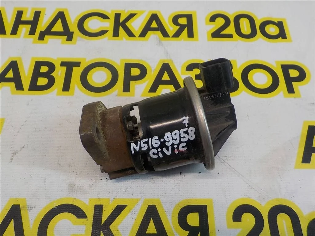 Клапан рециркуляции выхлопных газов Honda Civic VIII (2005—2009)