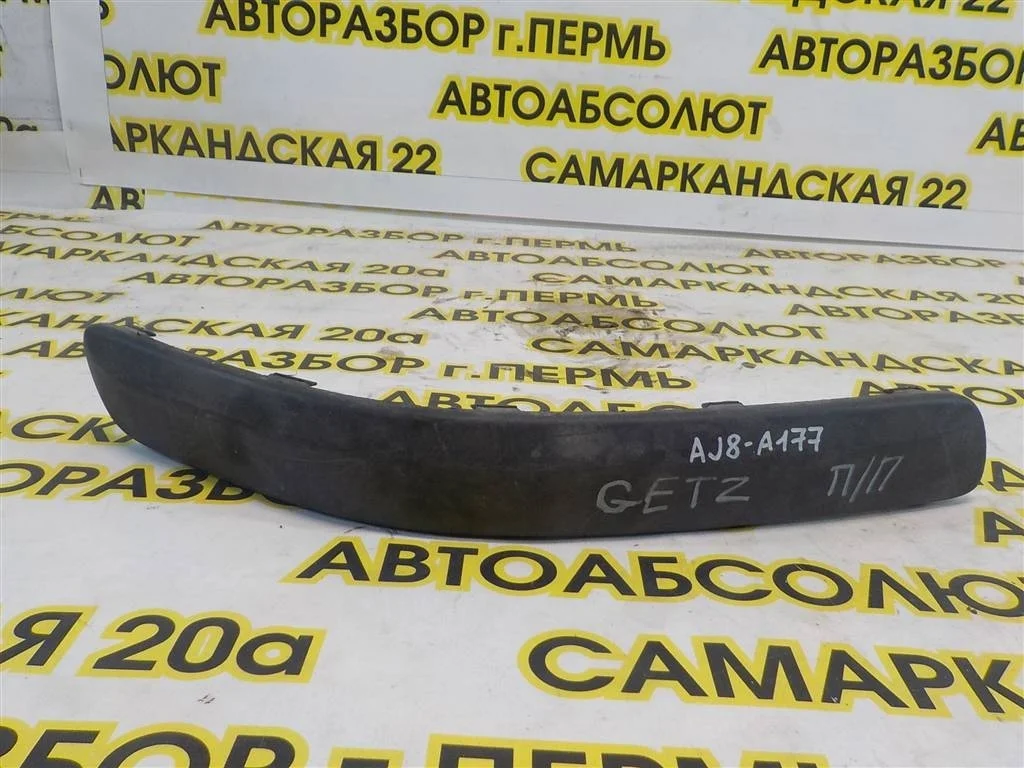 Накладка переднего бампера правая Hyundai Getz I рестайлинг (2005—2011)