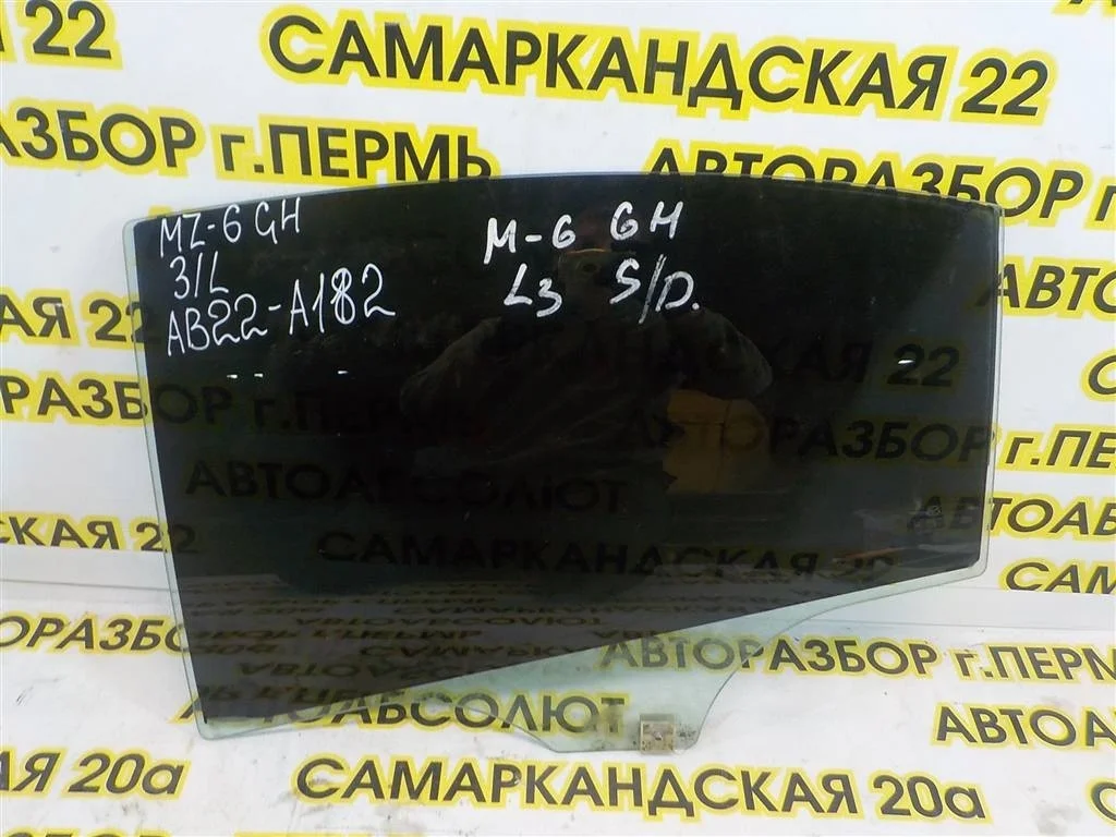 Стекло двери задней левой Mazda 6 GH (2007—2009)