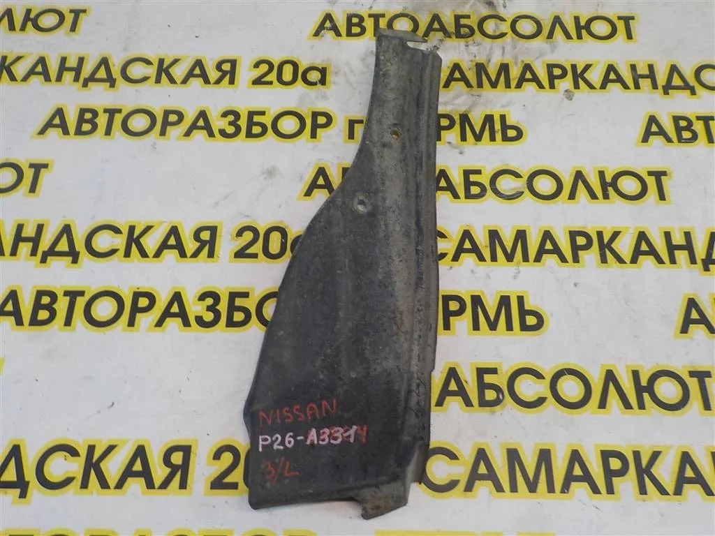 Локер задний левый Nissan Almera Classic I (2006—2013)