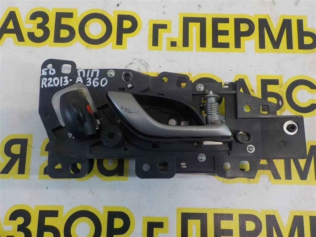 Ручка двери передней внутренняя правая Honda Civic VIII (2005—2009)