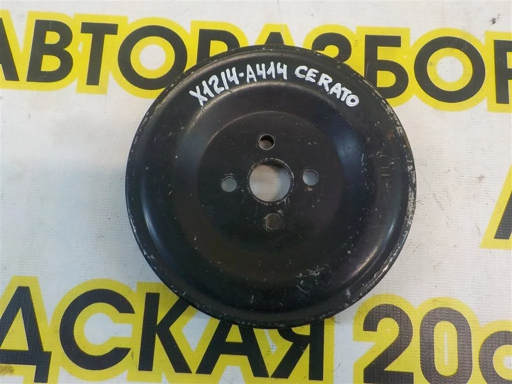Шкив водяного насоса (помпы) KIA Cerato III (2013—2016)