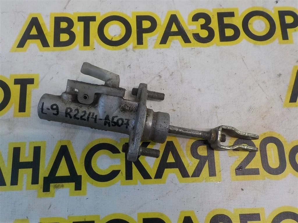 Цилиндр сцепления главный Mitsubishi Lancer IX (2000—2007)