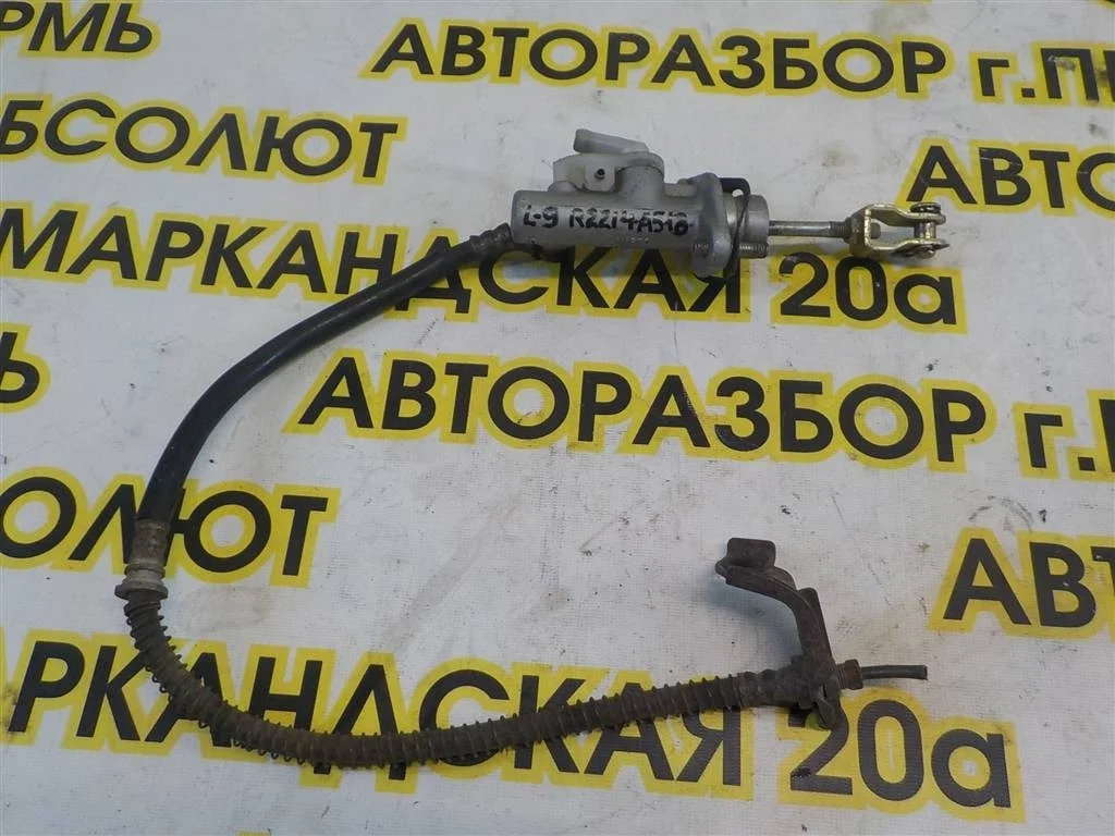 Цилиндр сцепления главный Mitsubishi Lancer IX (2000—2007)