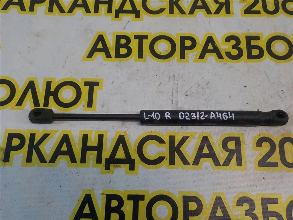 Амортизатор крышки багажника Mitsubishi Lancer X (2007—2010)