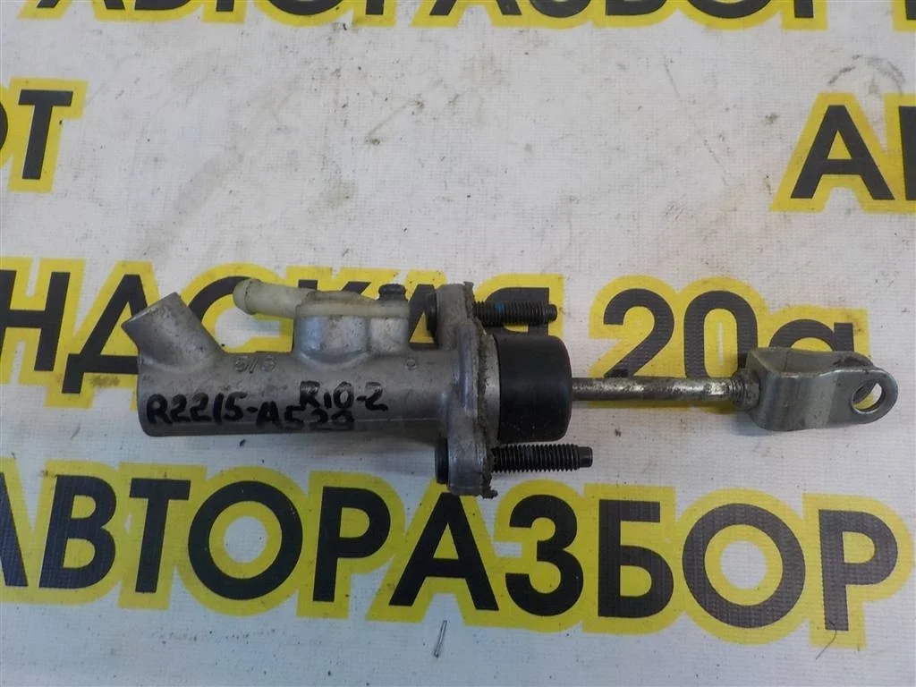 Цилиндр сцепления главный KIA RIO II (2005—2009)