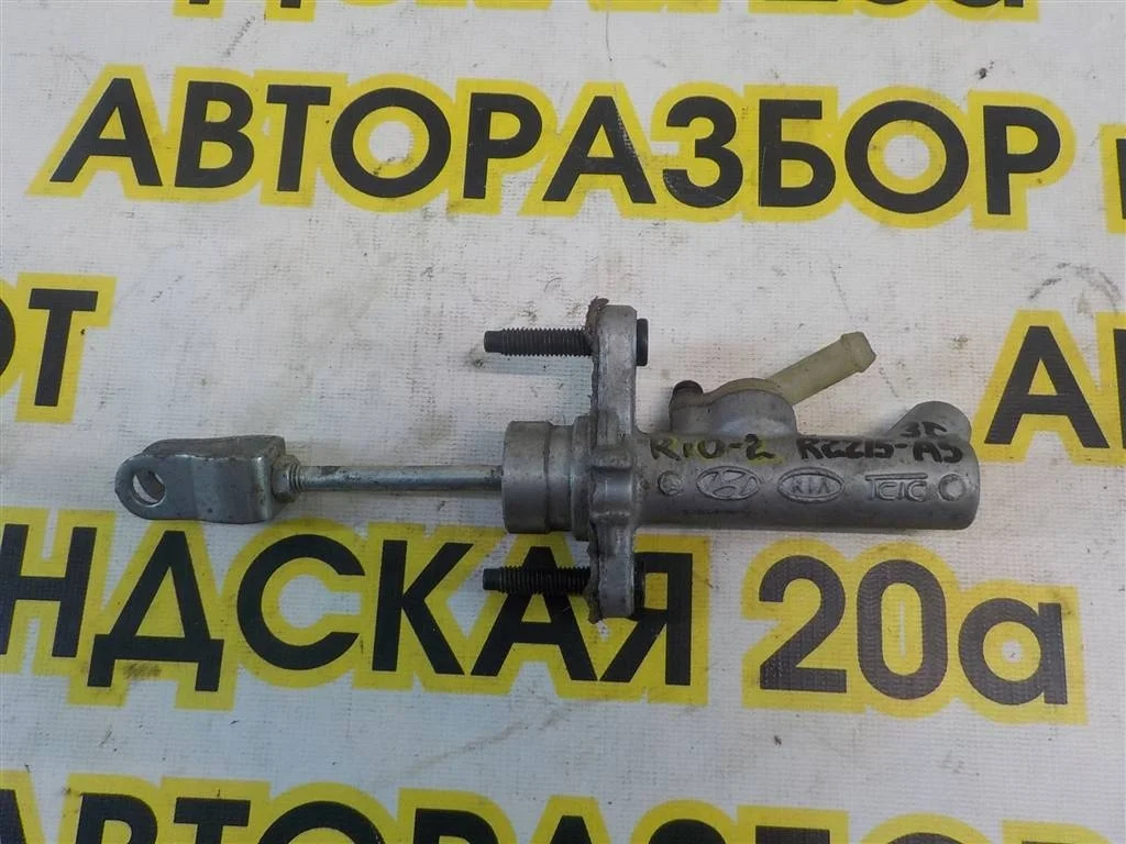 Цилиндр сцепления главный KIA RIO II (2005—2009)