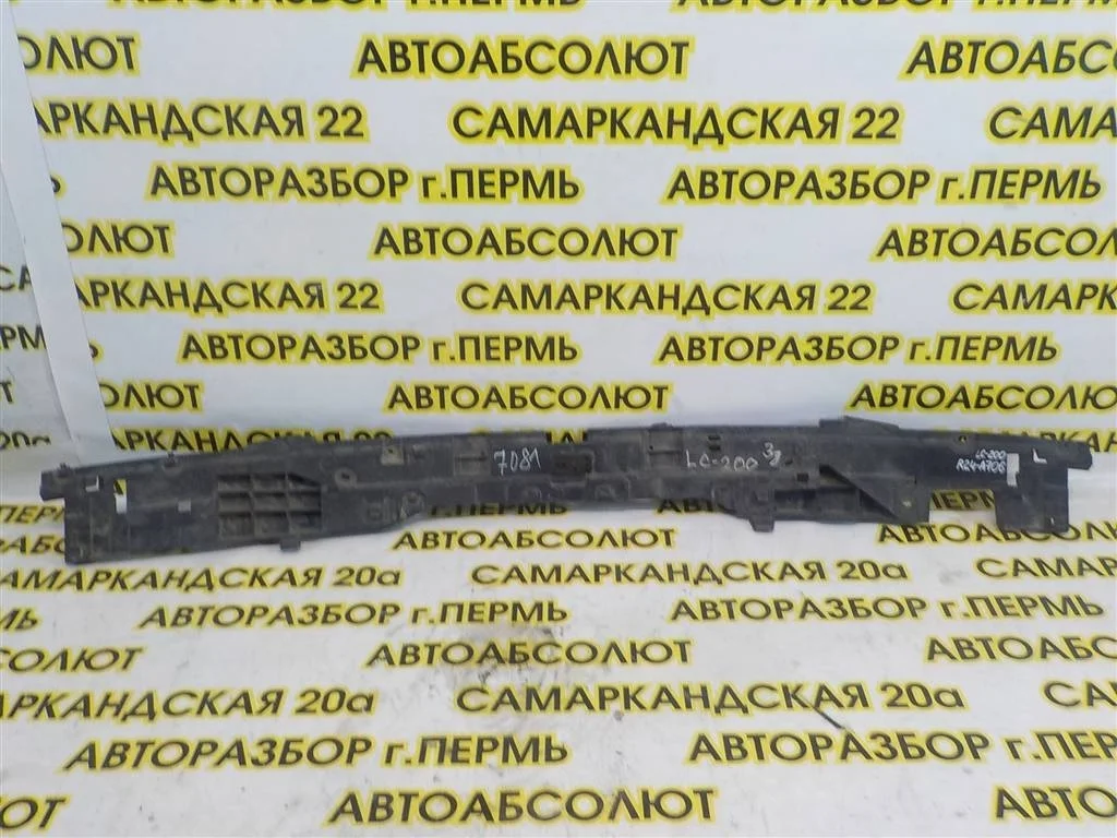 Наполнитель заднего бампера Toyota Land Cruiser 200 (2007—2012)