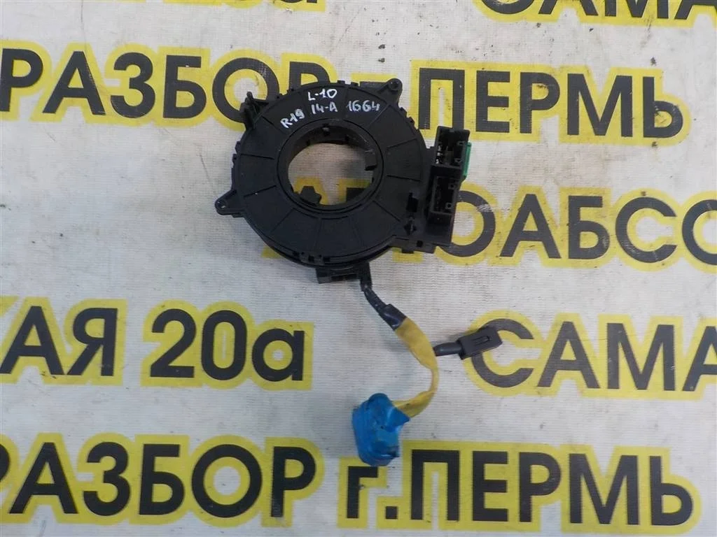 Механизм подрулевой для SRS (ленточный) Mitsubishi Lancer X (2007—2010)