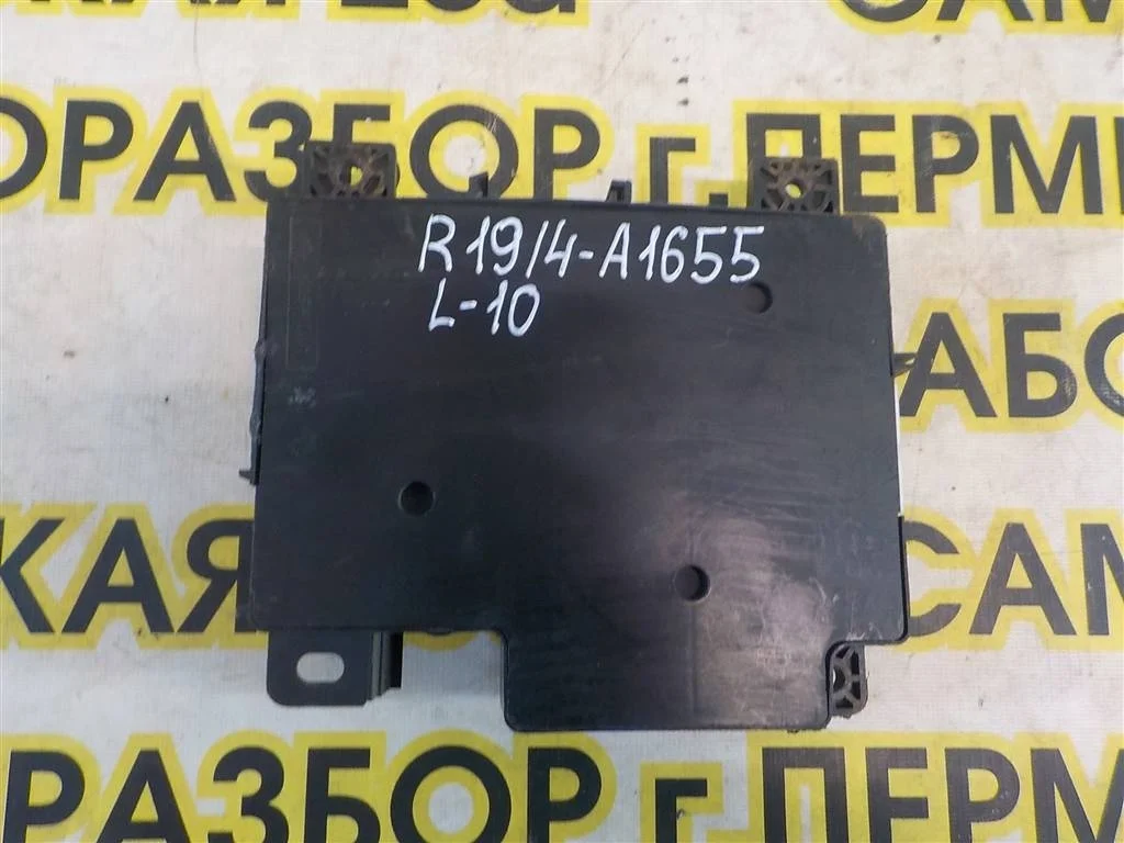 Блок предохранителей Mitsubishi Lancer X (2007—2010)