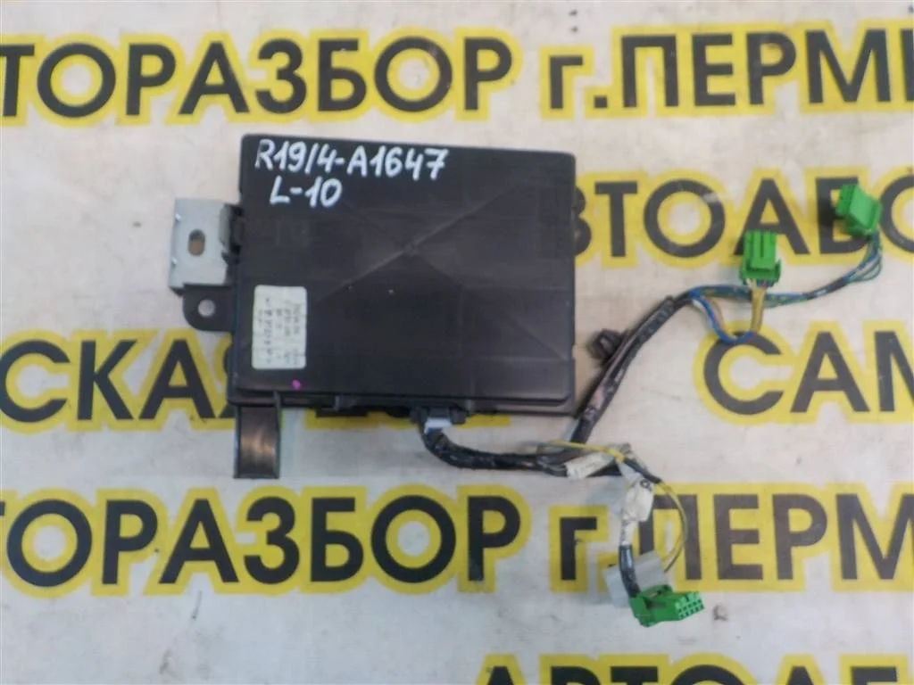 Блок электронный Mitsubishi Lancer X (2007—2010)