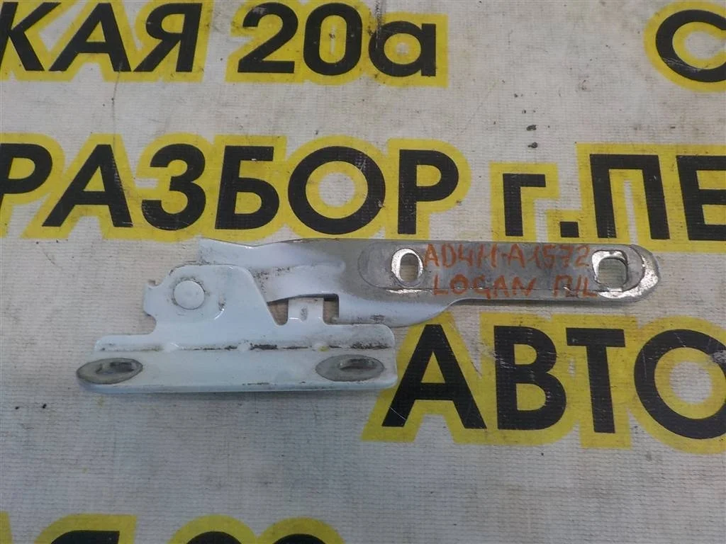 Петля капота левая Renault Logan I (2004—2009)