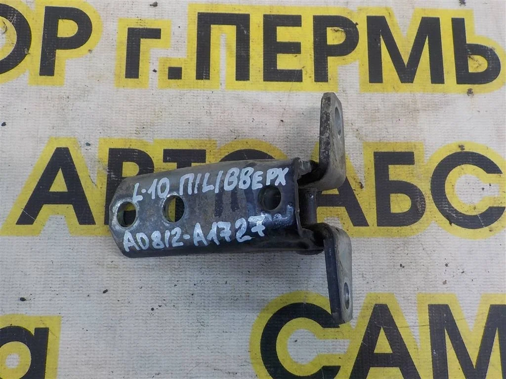 Петля двери Mitsubishi Lancer X (2007—2010)