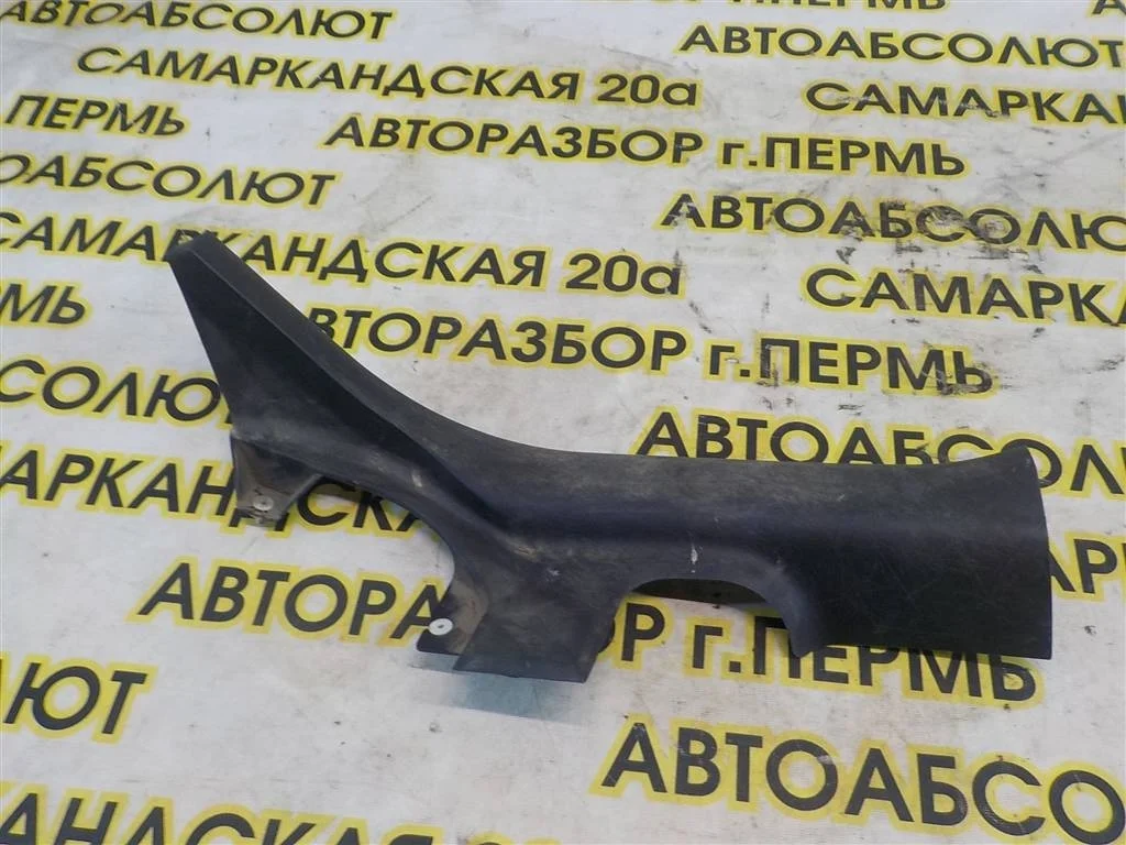 Накладка порога (внутренняя) Mitsubishi Lancer X (2007—2010)