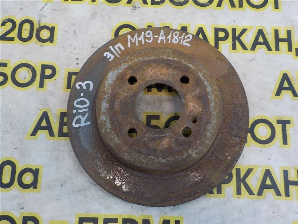 Диск тормозной задний KIA RIO III (2011—2015)
