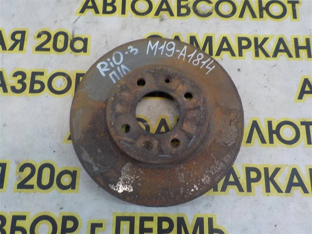 Диск тормозной передний вентилируемый KIA RIO III (2011—2015)