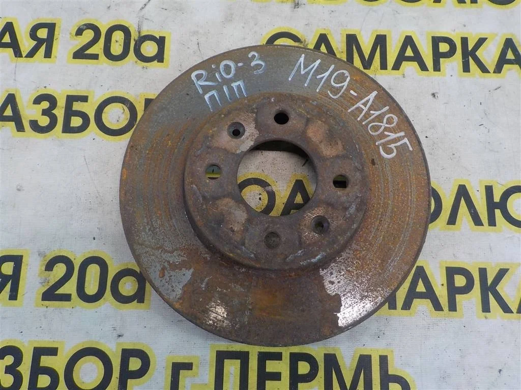 Диск тормозной передний вентилируемый KIA RIO III (2011—2015)