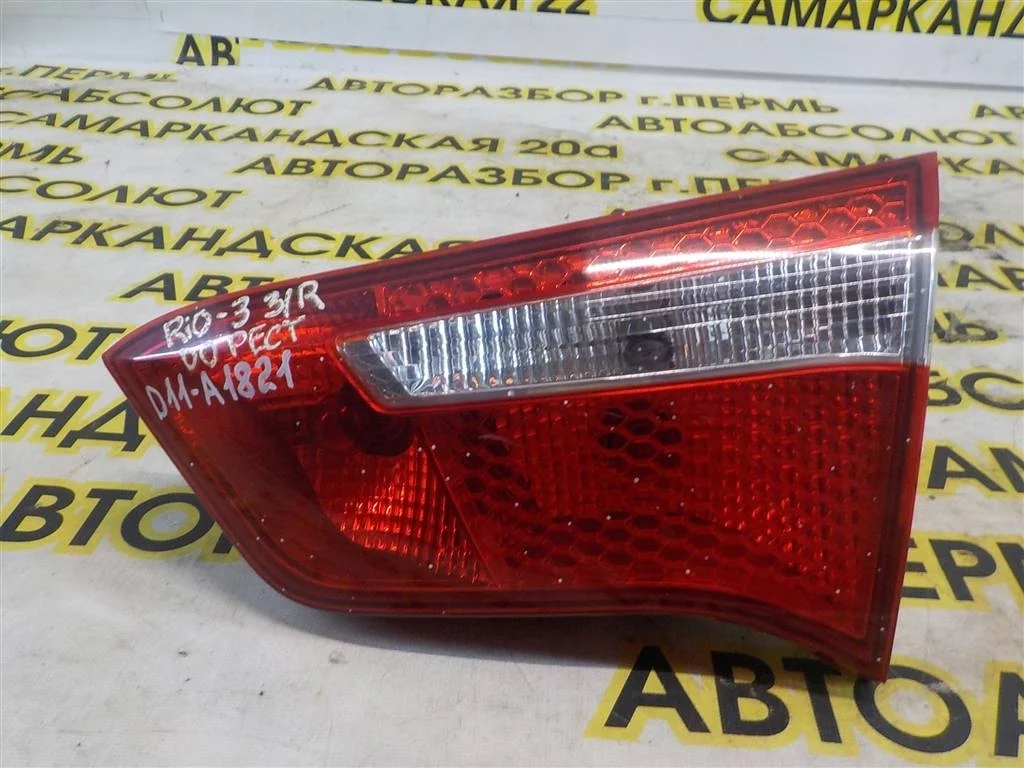 Фонарь задний внутренний правый KIA RIO III (2011—2015)