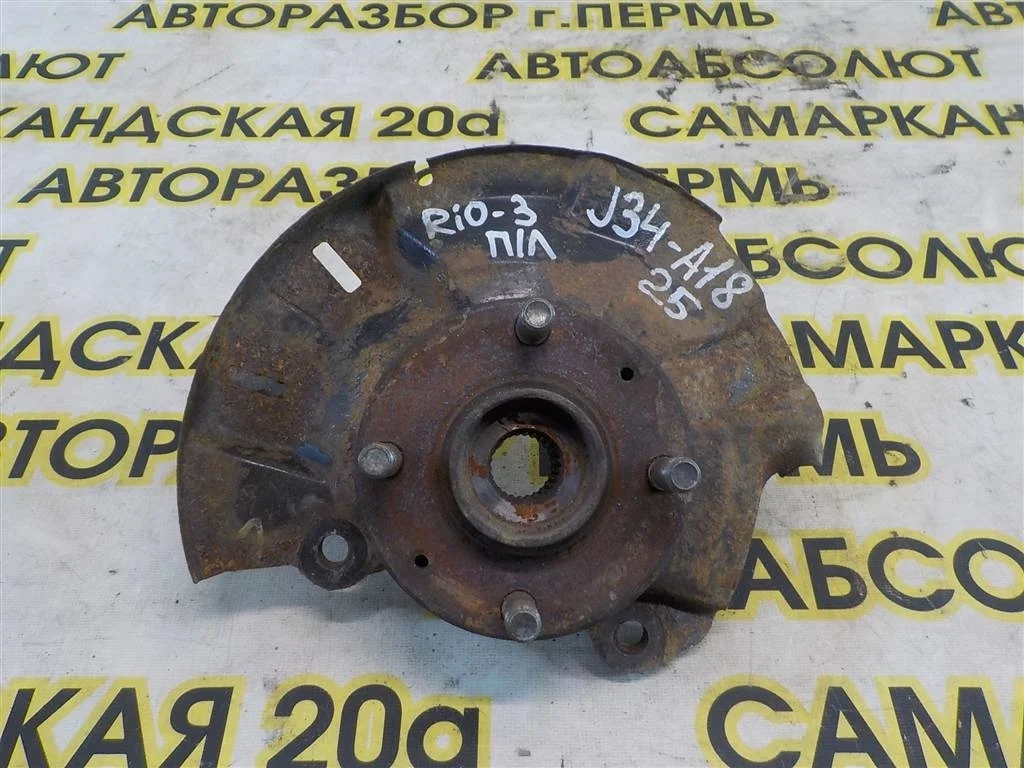 Кулак поворотный передний левый KIA RIO III (2011—2015)