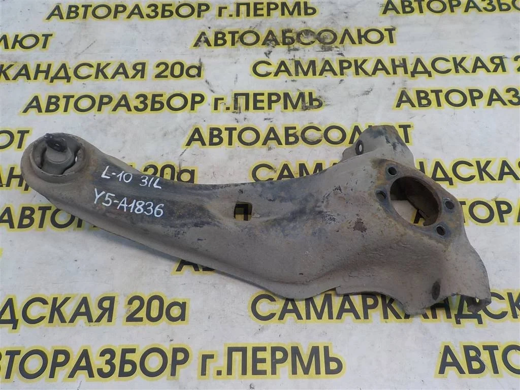 Рычаг задний продольный левый Mitsubishi Lancer X (2007—2010)