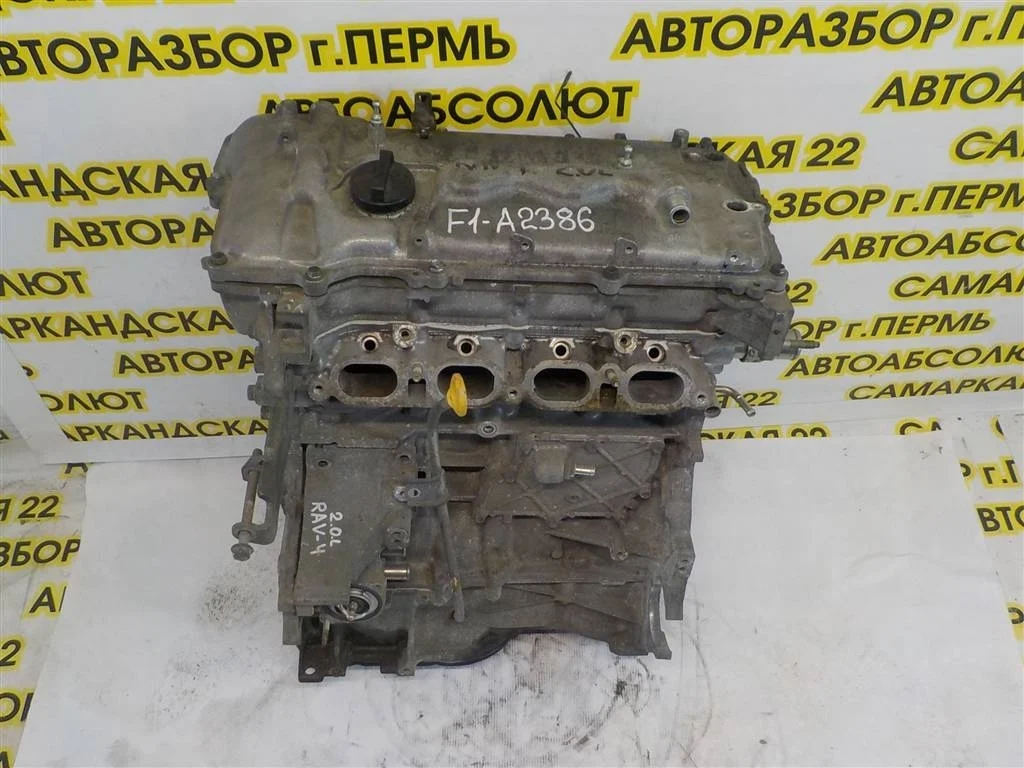 Двигатель (ДВС) Toyota RAV4 III (2005—2010)