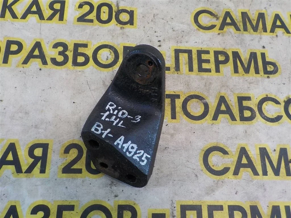 Кронштейн двигателя правый KIA RIO III (2011—2015)