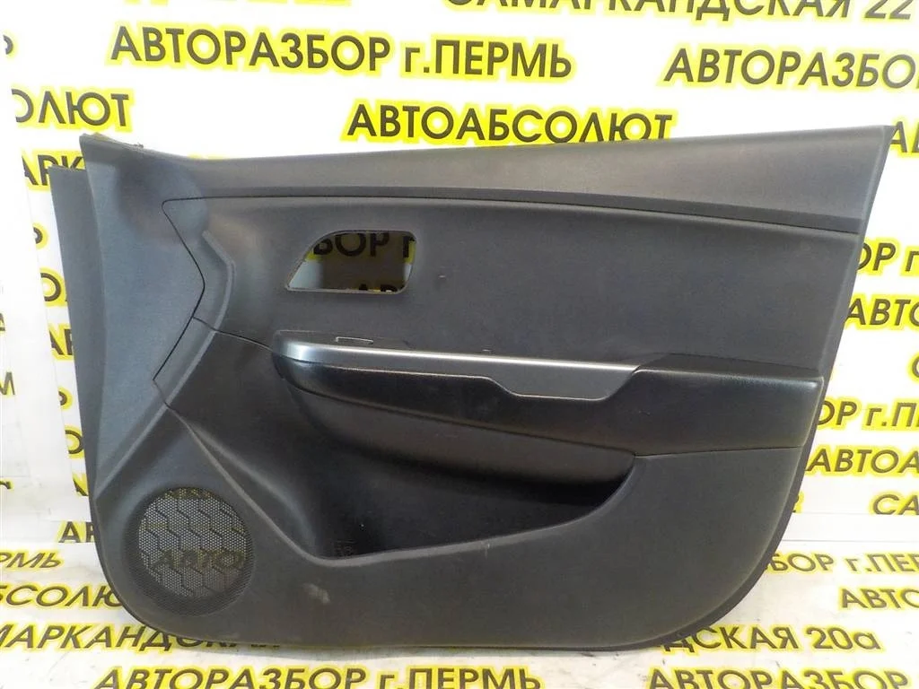 Обшивка двери передней правой KIA RIO III (2011—2015)