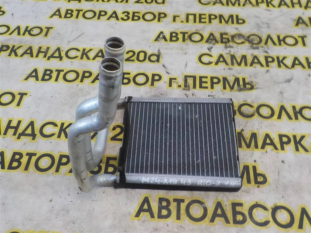 Радиатор отопителя KIA RIO III (2011—2015)