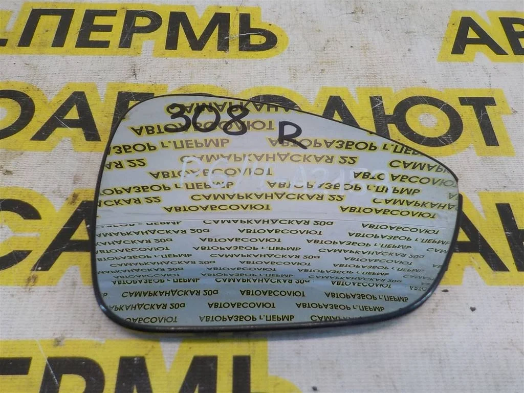 Стекло зеркала правое Peugeot 308 I (2007—2011)