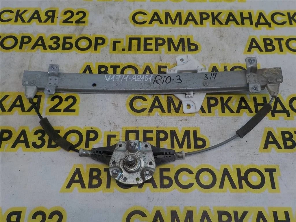 Стеклоподъемник механ. задний правый KIA RIO III (2011—2015)