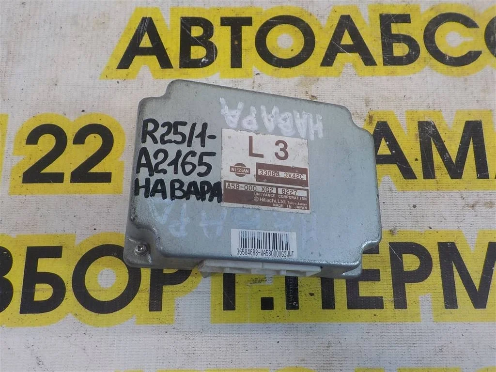 Блок управления АКПП Nissan Navara D40 (2004—2010)