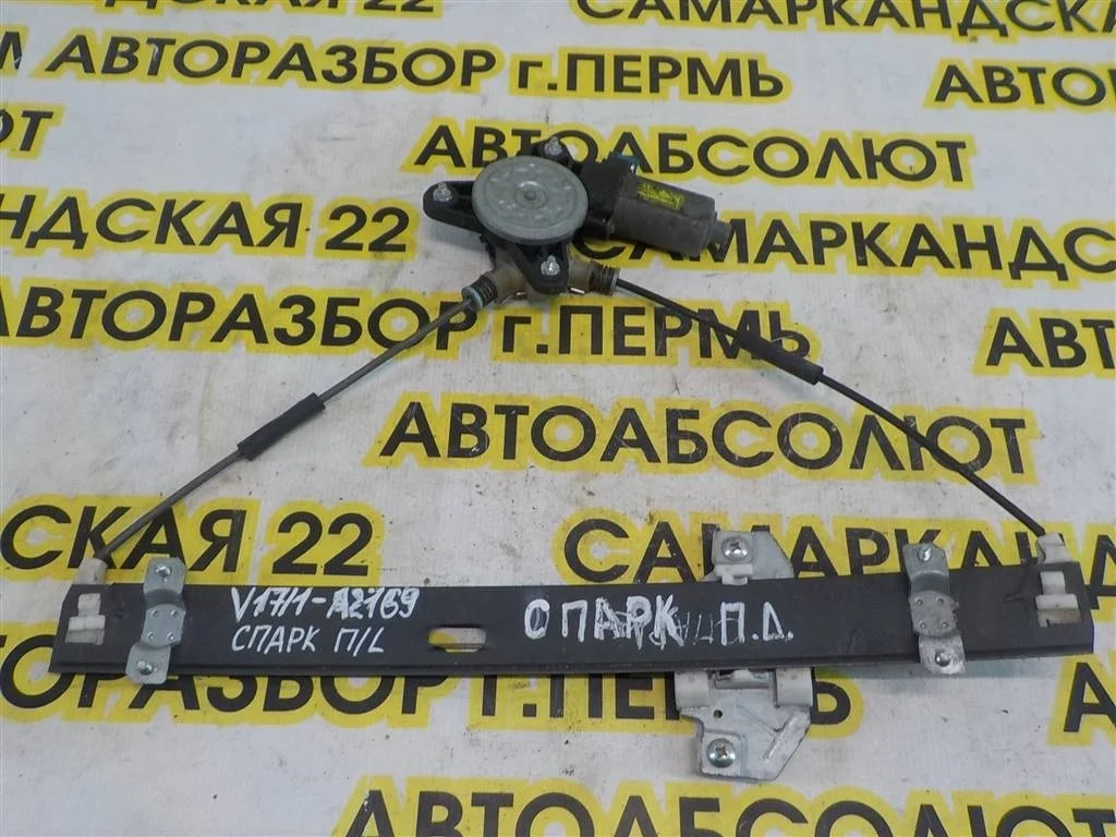 Стеклоподъемник электр. передний левый Chevrolet Spark M200 (2005—2009)