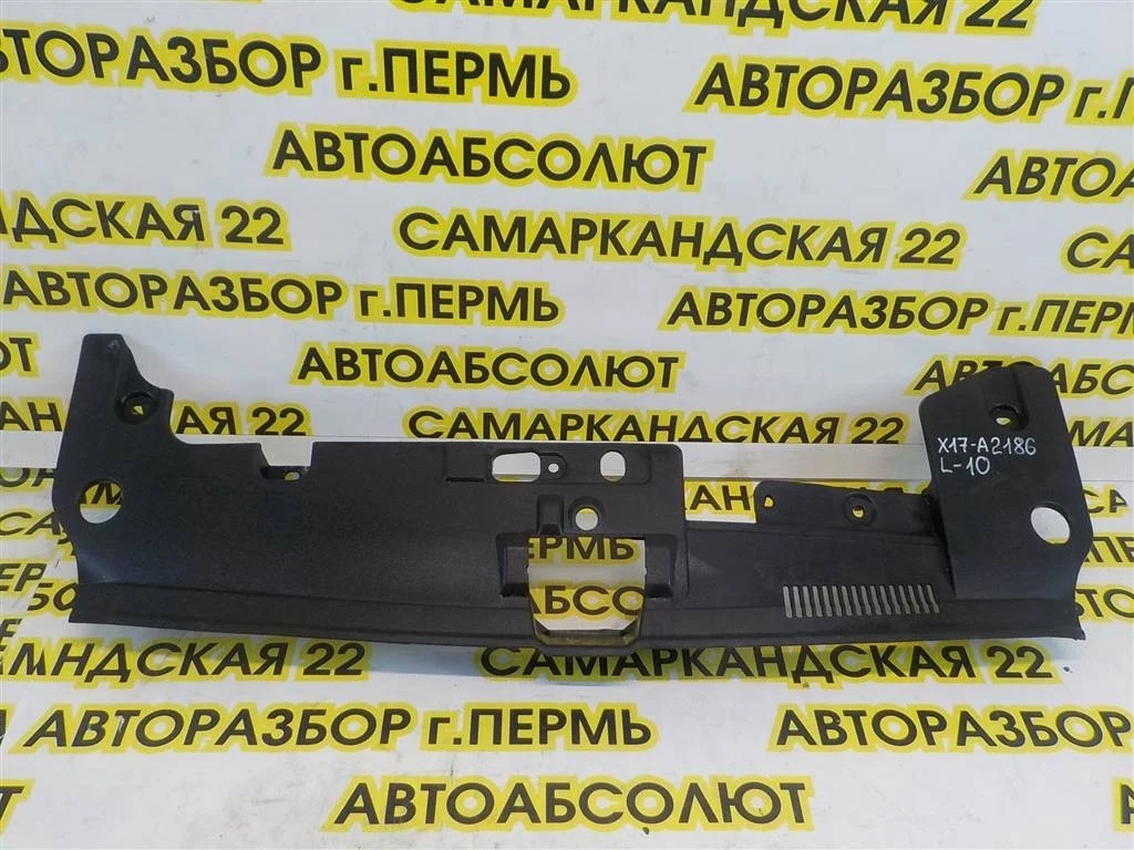 Кожух замка капота Mitsubishi Lancer X (2007—2010)