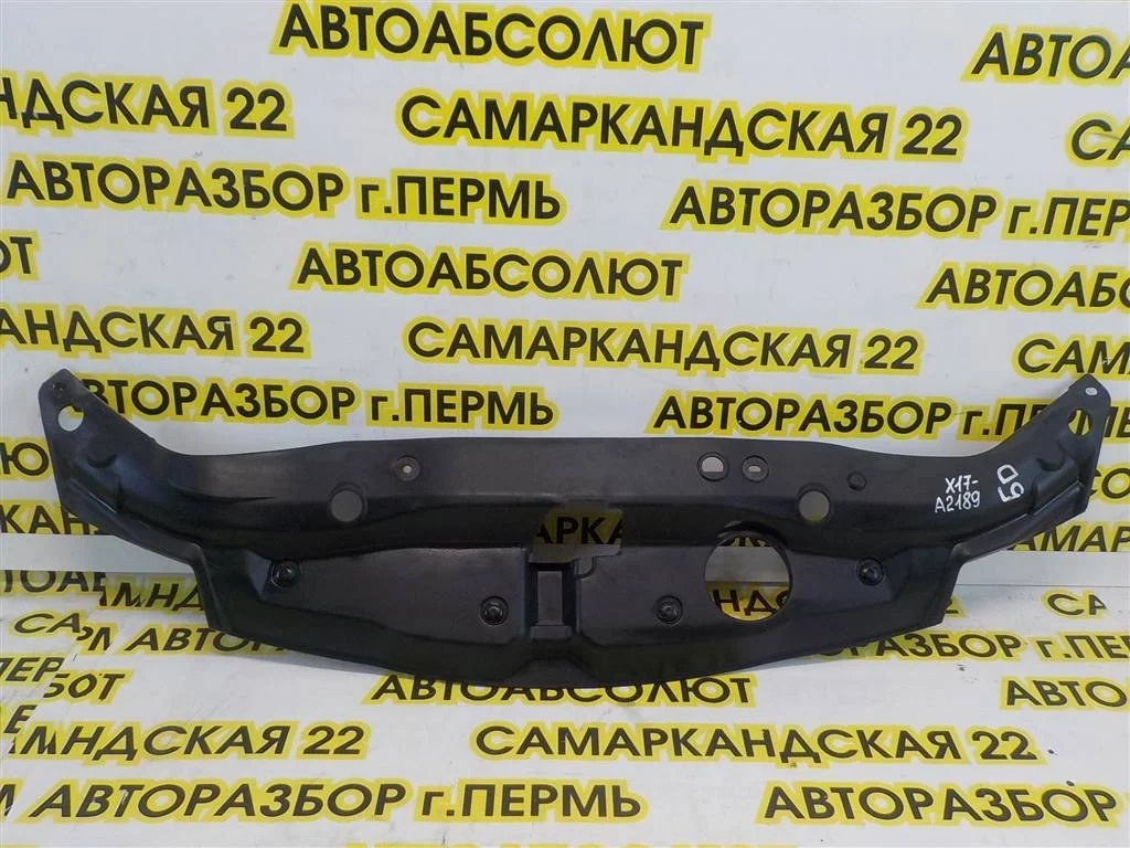 Кожух замка капота Honda Civic VIII (2005—2009)