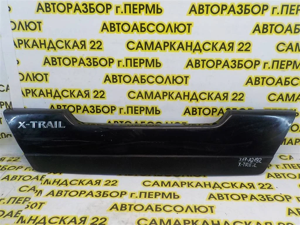 Накладка двери багажника Nissan X-Trail II (2007—2011)