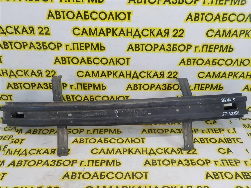 Усилитель заднего бампера Hyundai Solaris I (2010—2014)