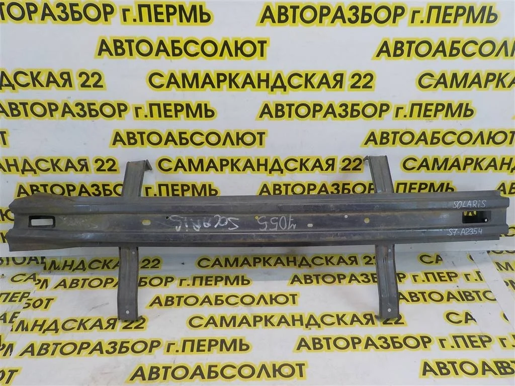 Усилитель заднего бампера Hyundai Solaris I (2010—2014)