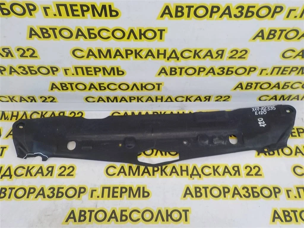 Кожух замка капота Toyota Corolla IX (2000—2004)