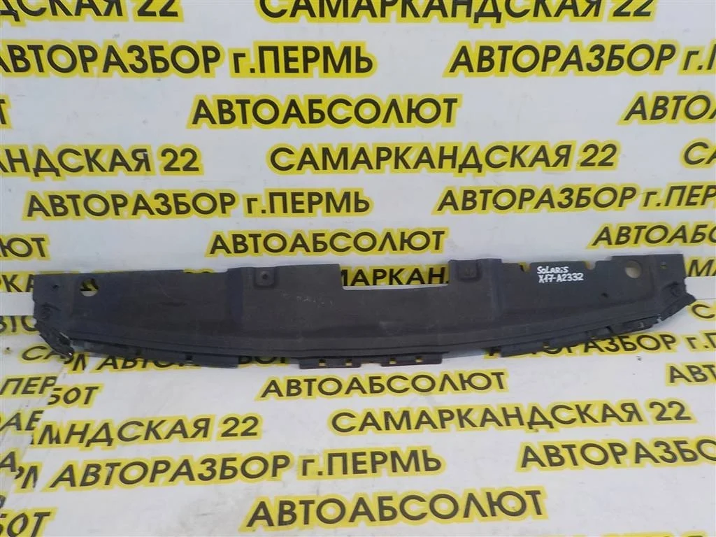 Кожух замка капота Hyundai Solaris I (2010—2014)