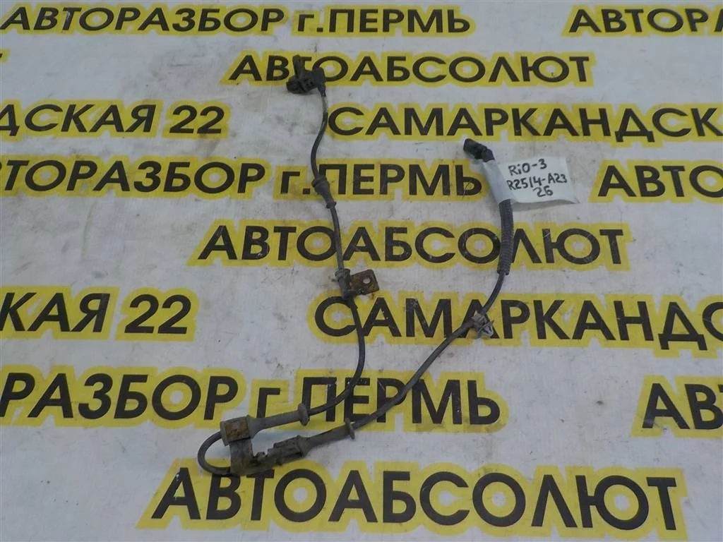 Датчик ABS передний левый KIA RIO III (2011—2015)