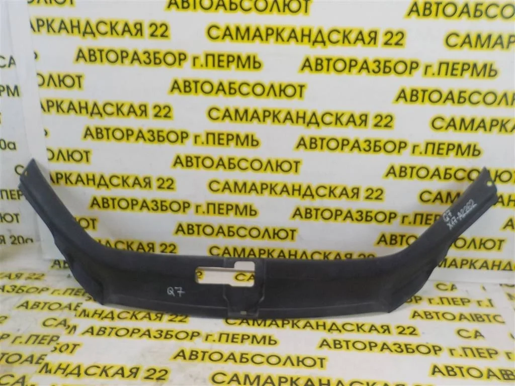 Кожух замка капота Audi Q7 4L (2005—2009)